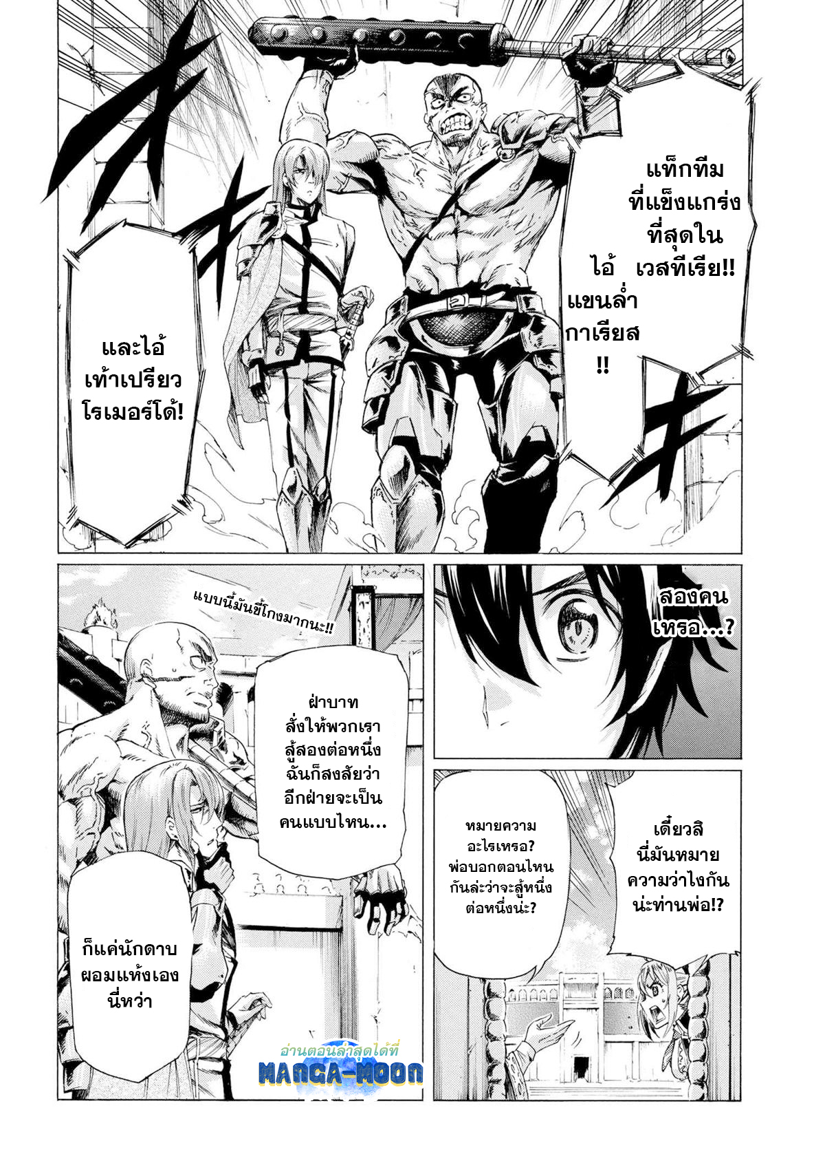 Ichioku nen Button 22.1 11