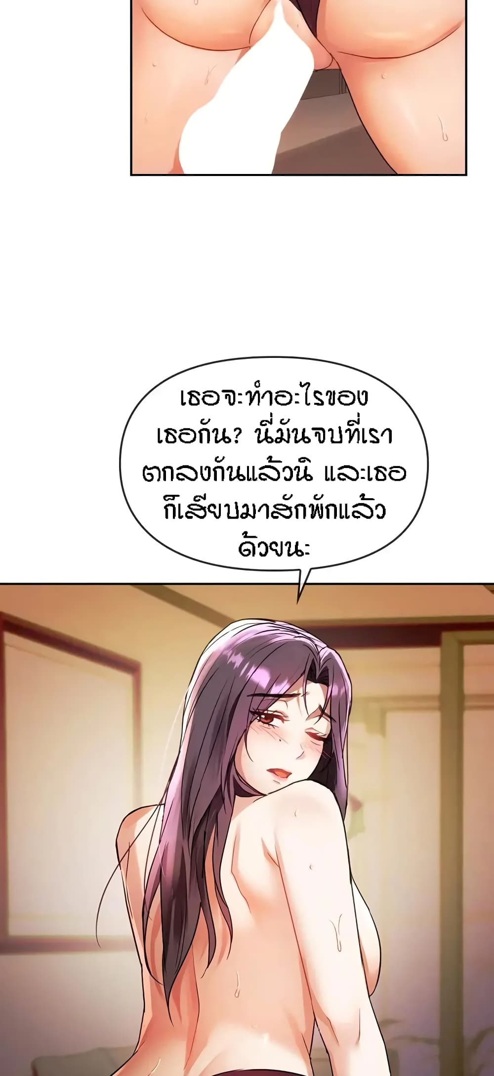 Seducing Mother 14 (35)