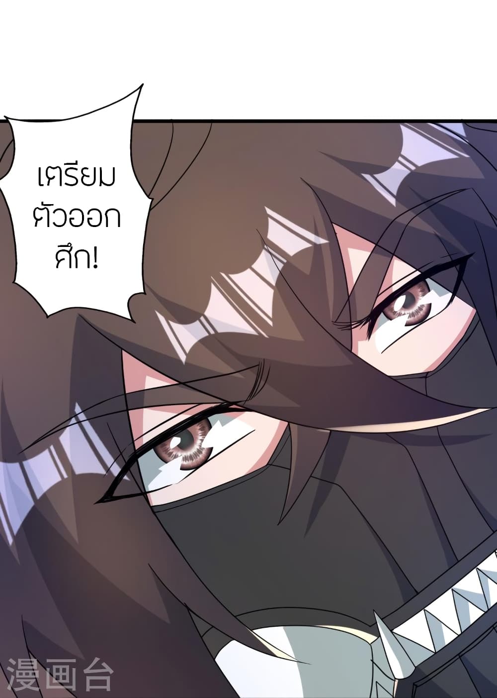 Banished Disciple’s Counterattack ราชาอมตะผู้ถูกขับไล่ ตอนที่ 401 (90)