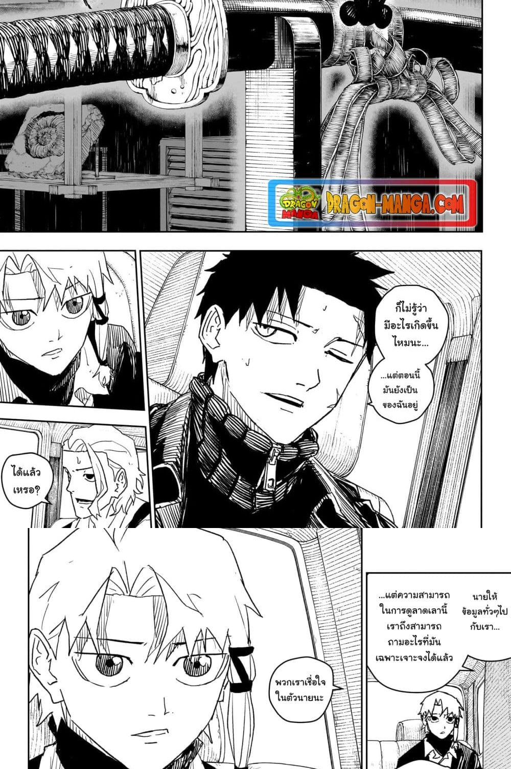 KAGURABACHI 26 (12)