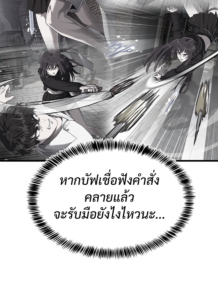 Absolute Obedience 33 (64)
