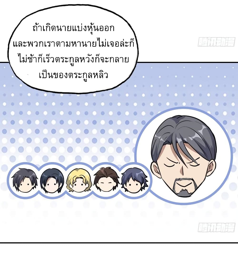 I Am Carrying Gold From The Post Apocalyptic World 459 (20)