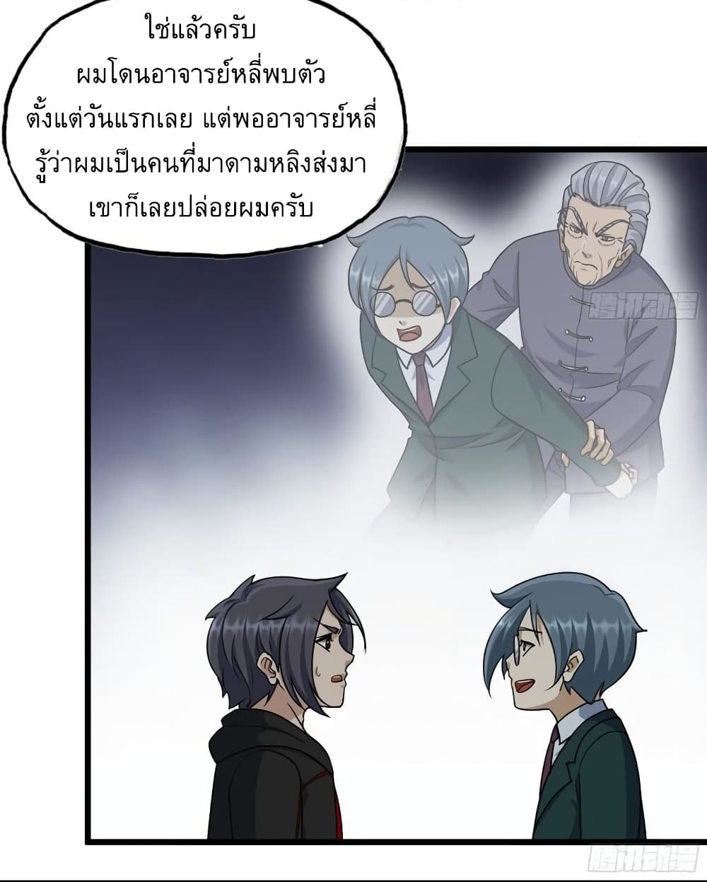 I Am Carrying Gold From The Post Apocalyptic World 459 (36)