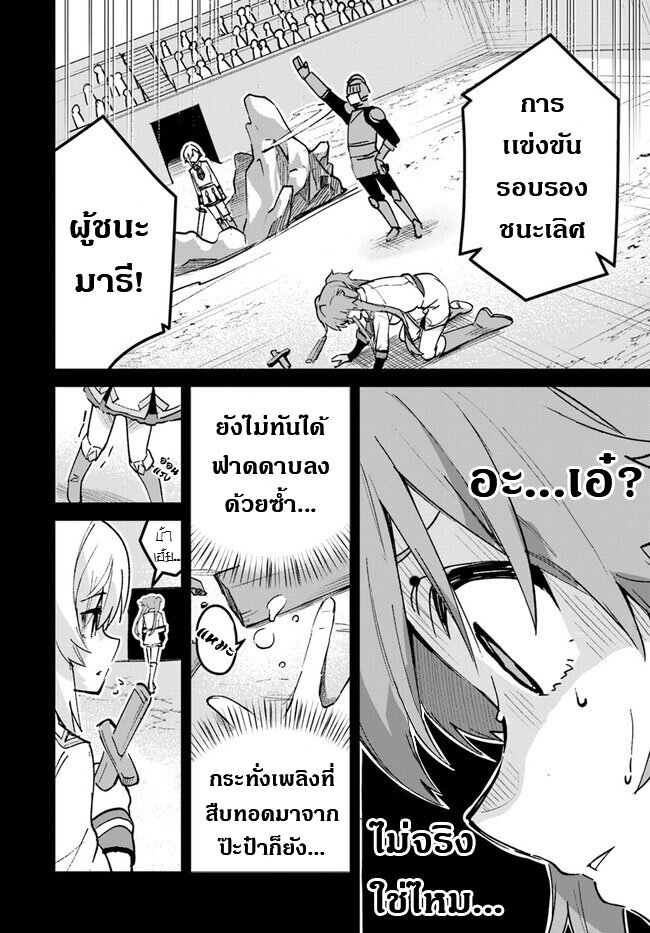 Nise Seijo Kuso of the Year 17 05