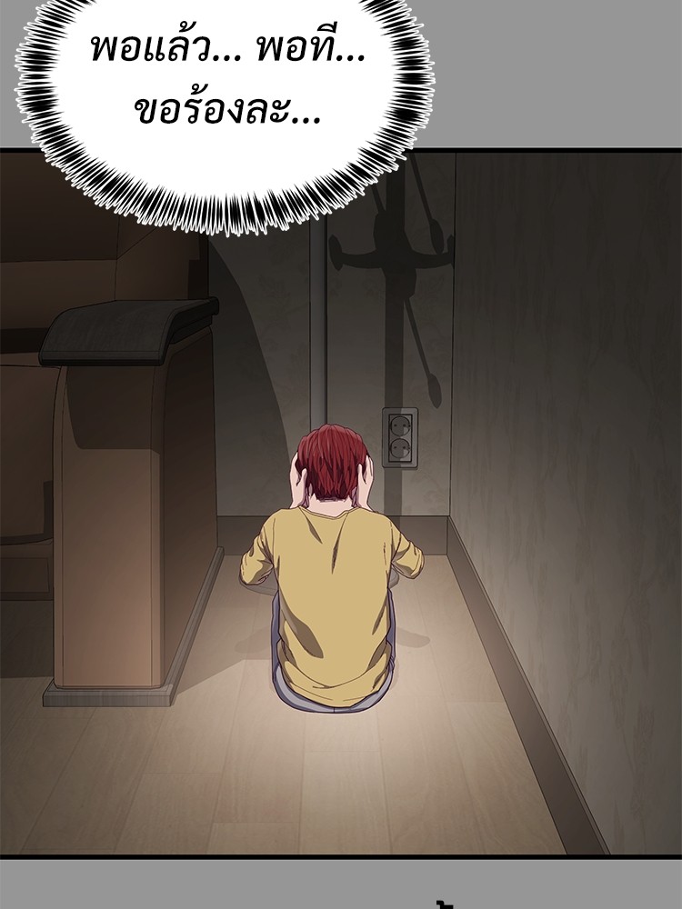 Absolute Obedience 28 (85)