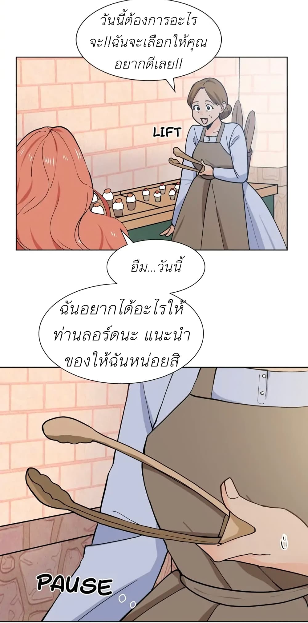 Trapped in My Daughter’s Fantasy Romance 5 (16)