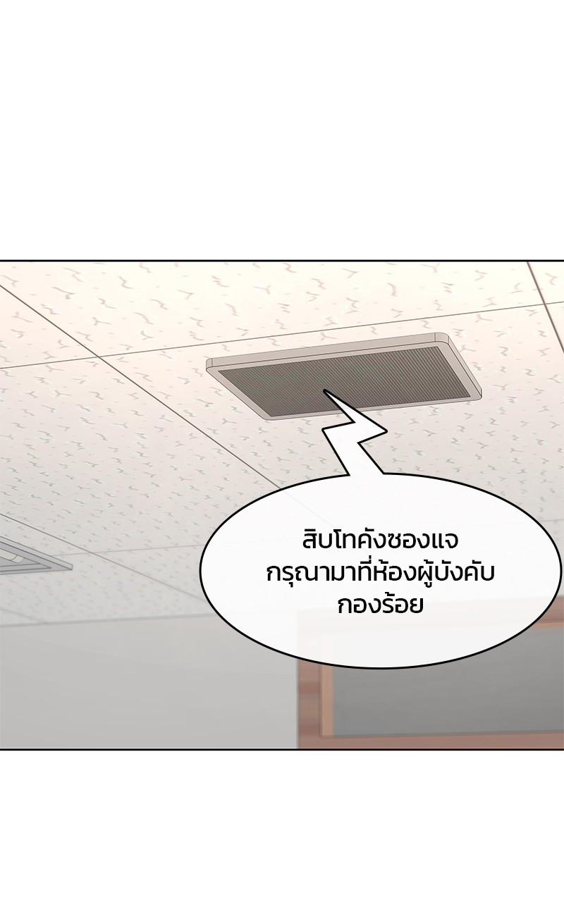 Kitchen Soldier 194 (79)