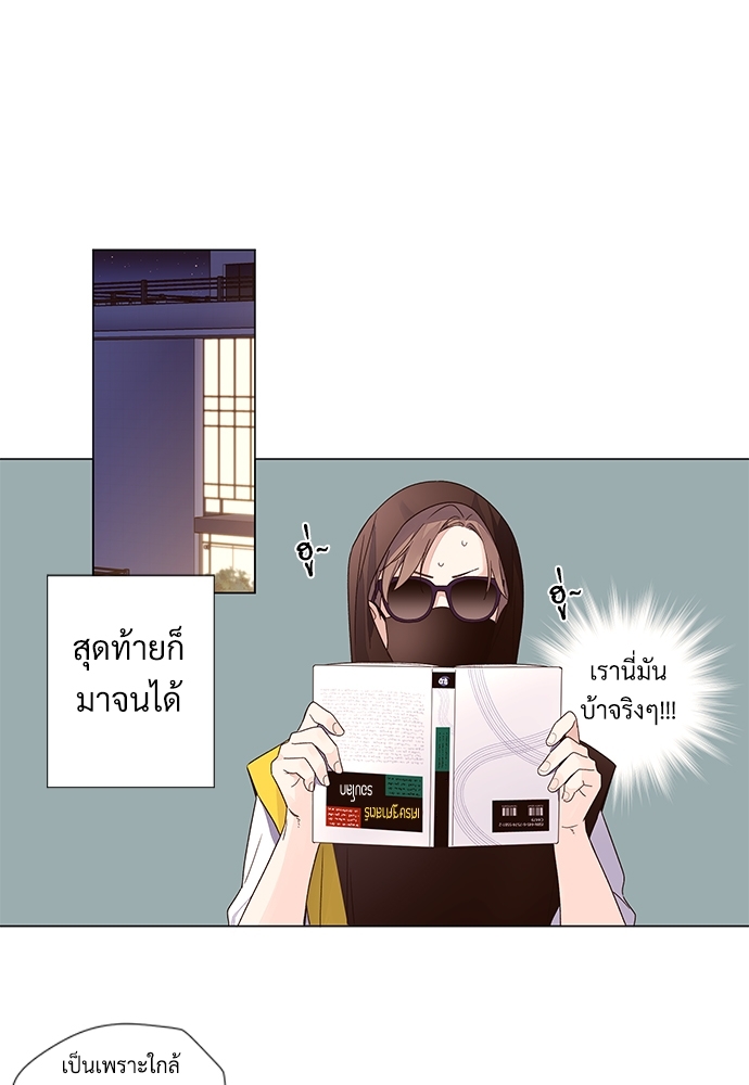 4 Week Lovers แฟนกัน 4 สัปดาห์ 40 20
