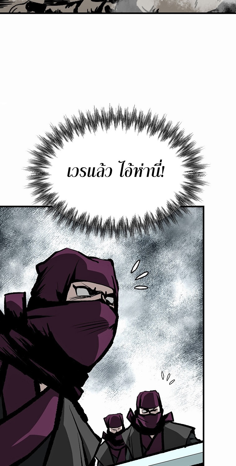 Bowblade (The Descendants of Bowblade) 41 (4)