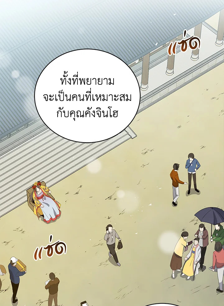 จอมมาร121 084