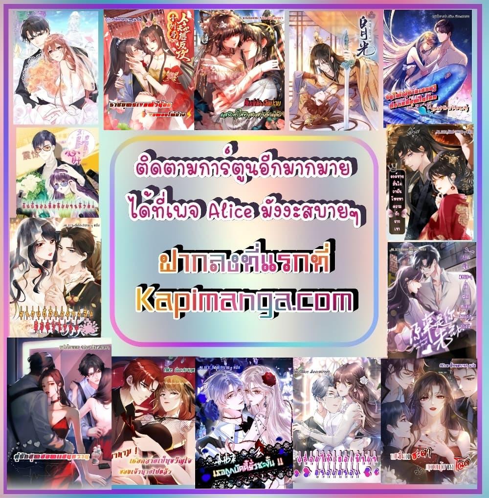 The Top Couple Is a Bit Sweet – คู่รักสุดฮอตแสนหวาน ตอนที่ 6 (52)