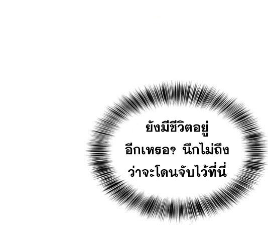 The Boy of Death 131 062