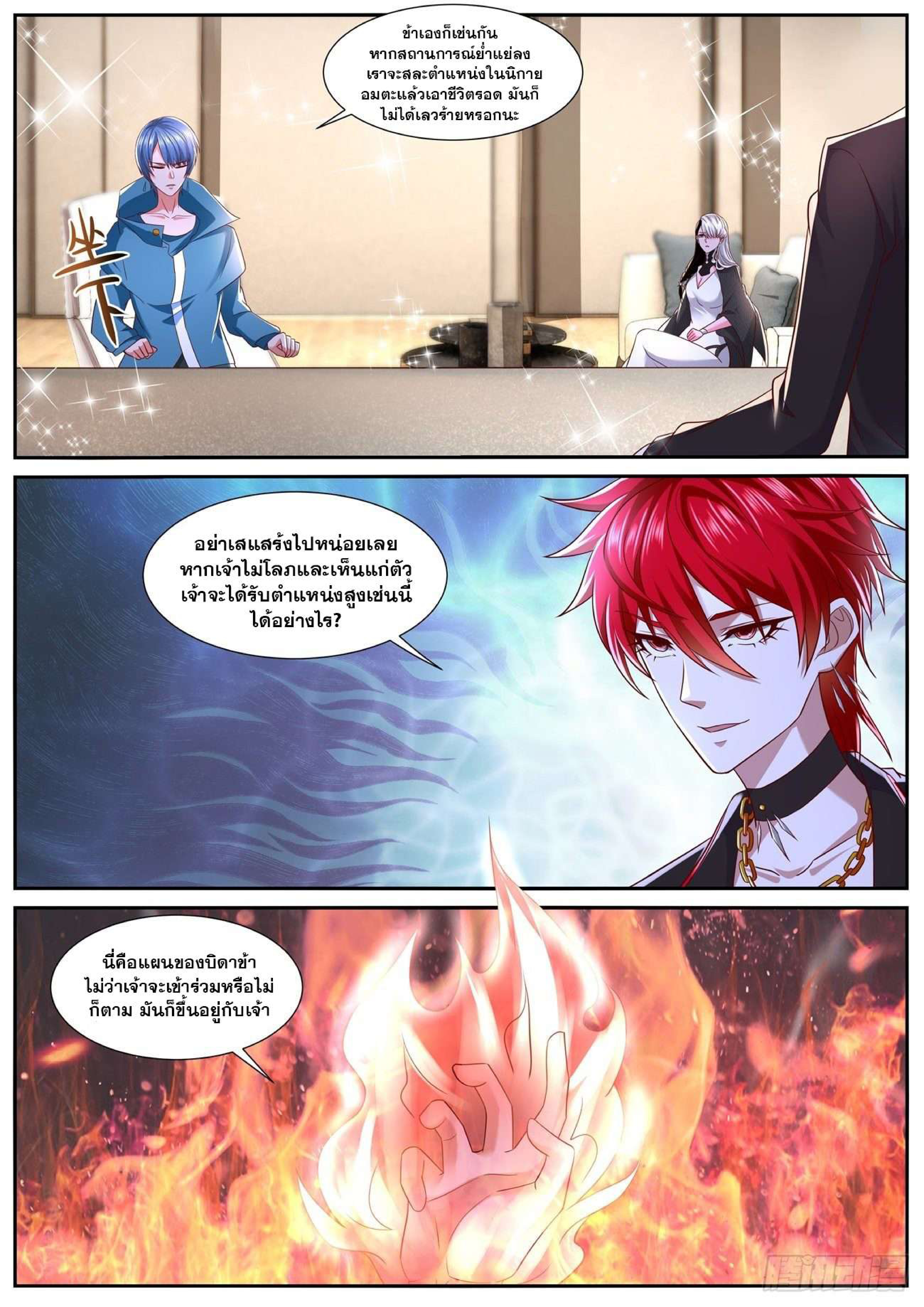 756 page 0011