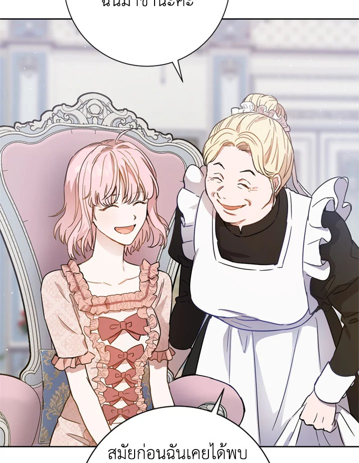 The Princess' Double Life 11 27