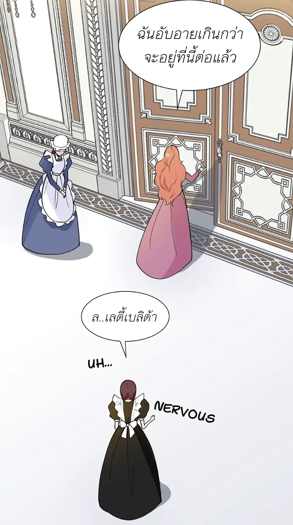 Trapped in My Daughter’s Fantasy Romance 4 (15)