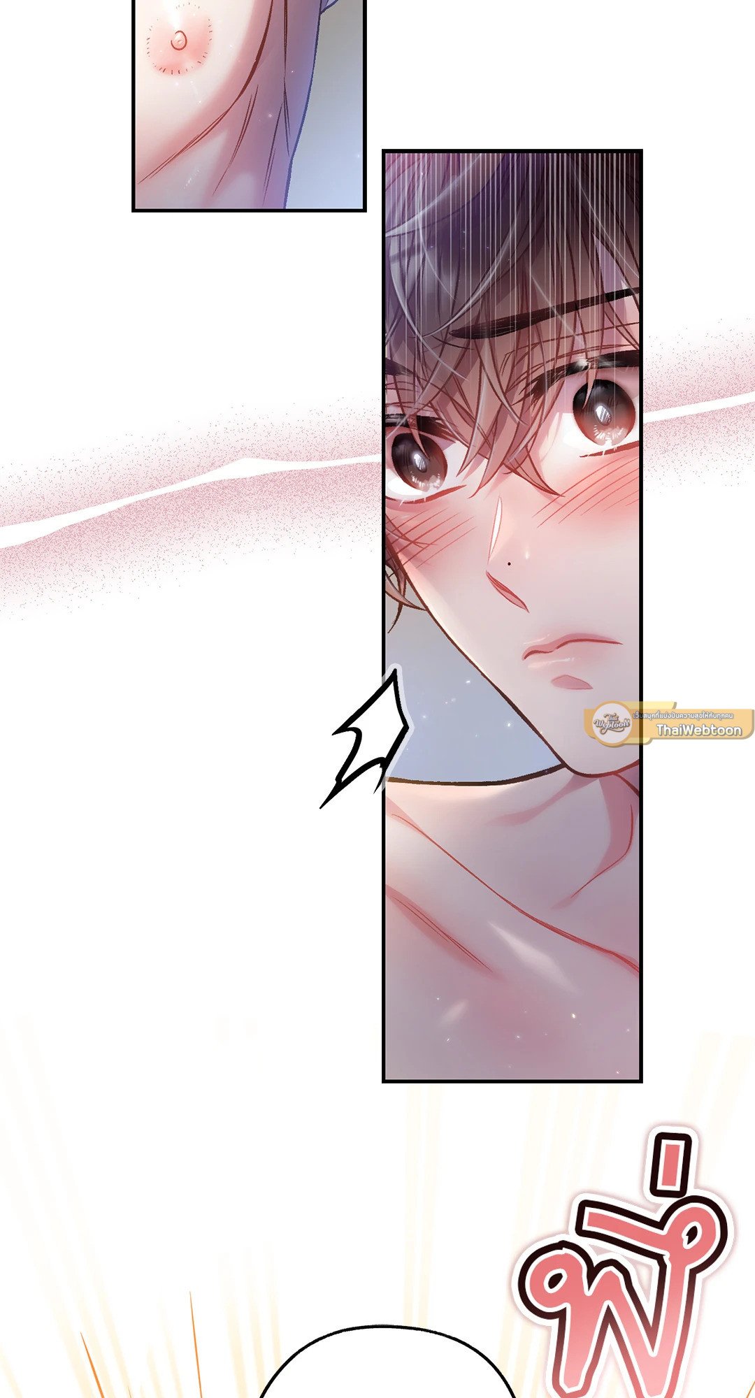 Sugar Rain 14 07