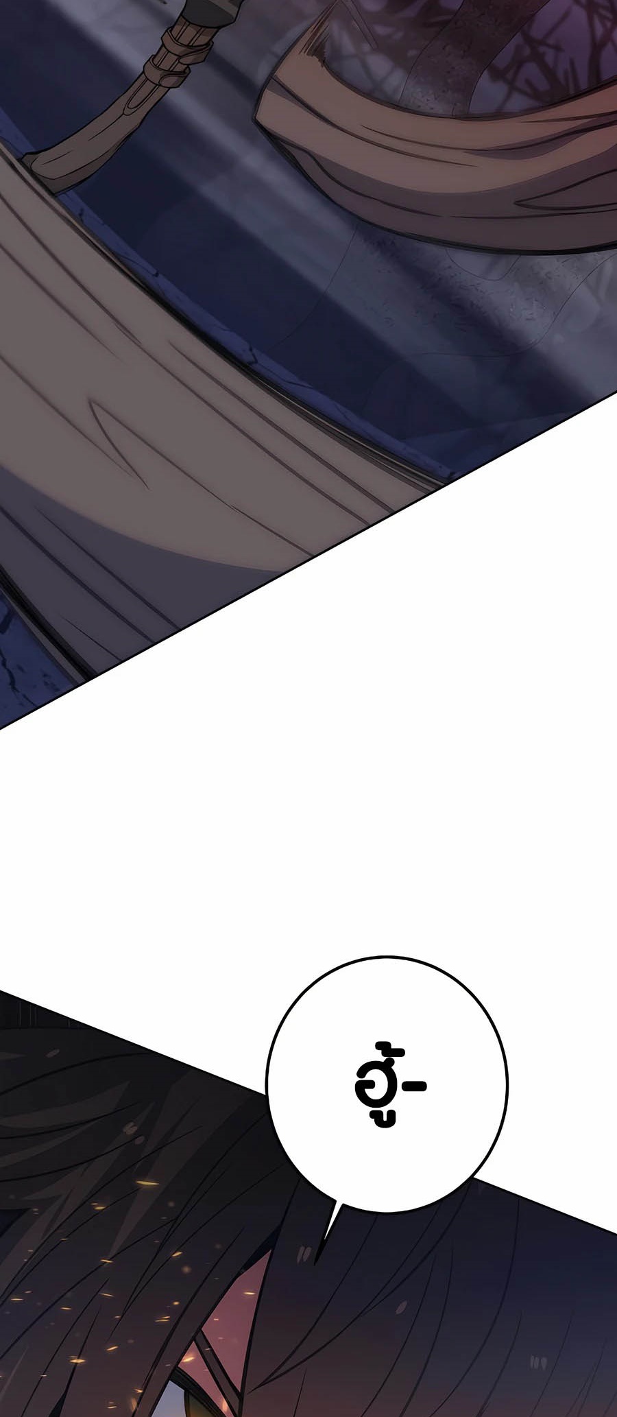 อ่านมันฮวา เรื่อง The Part Time Land of the Gods 65 49
