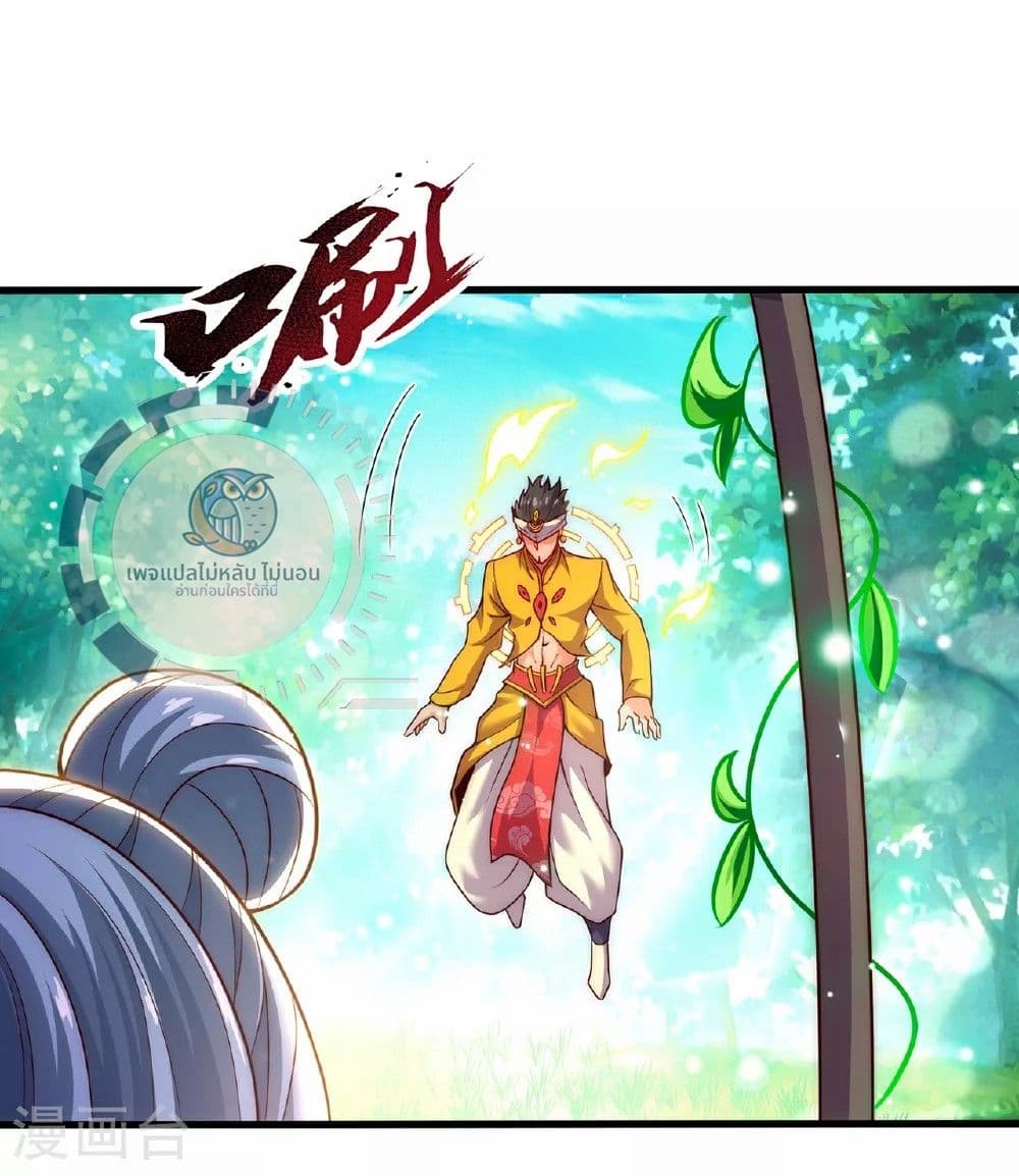 Returning to take revenge of the God Demon King ตอนที่ 93 (5)
