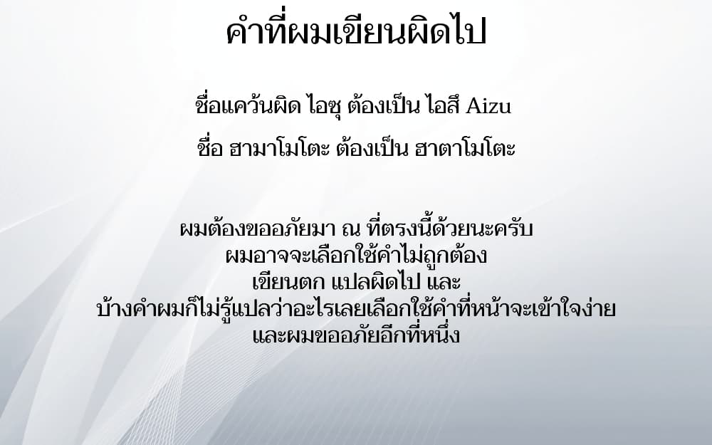 Yuukiarumono Yori Chire ตอนที่ 3 (1)