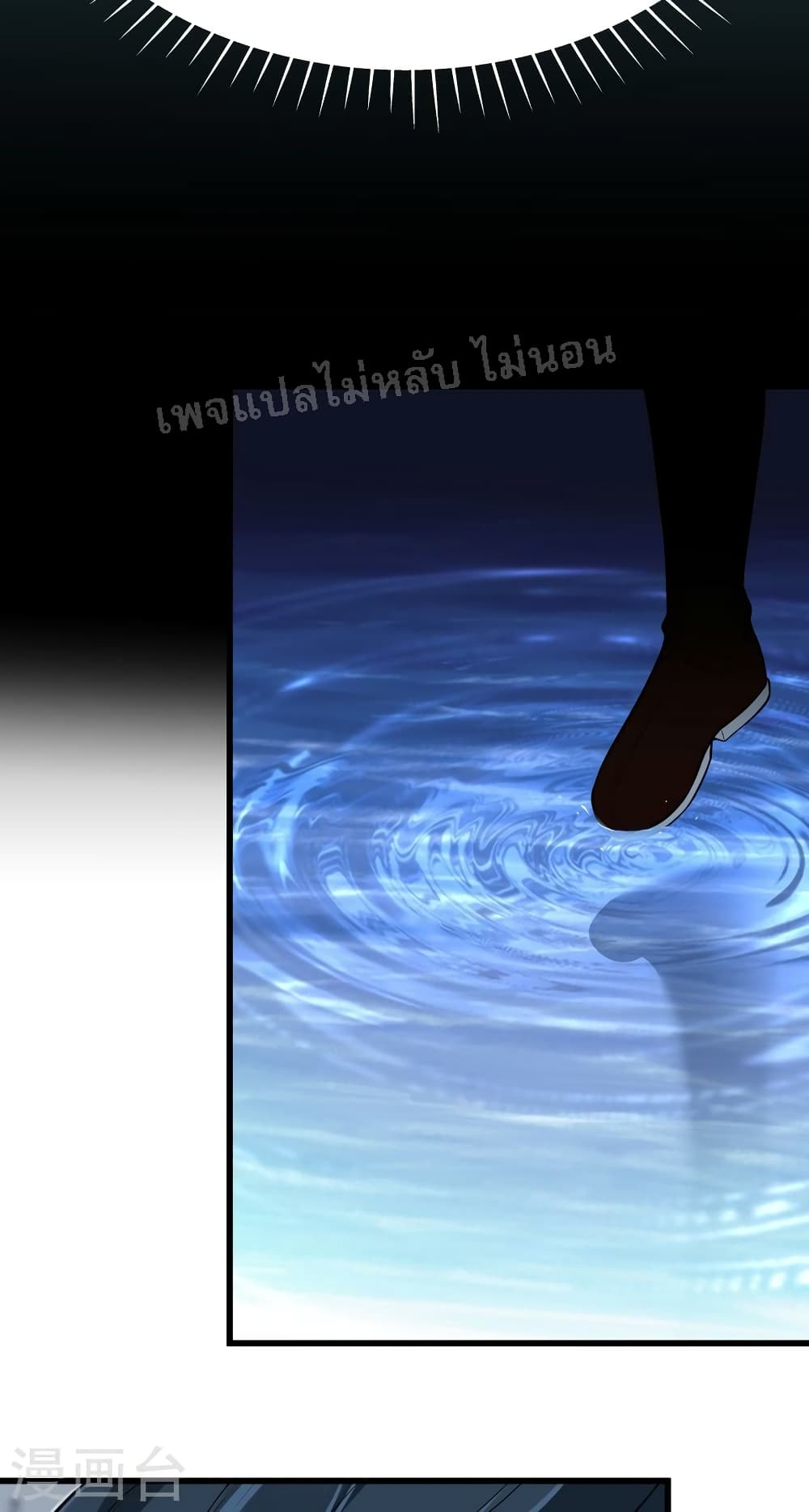 The Sword Immortal Emperor was reborn as a son in law ตอนที่ 5 (8)