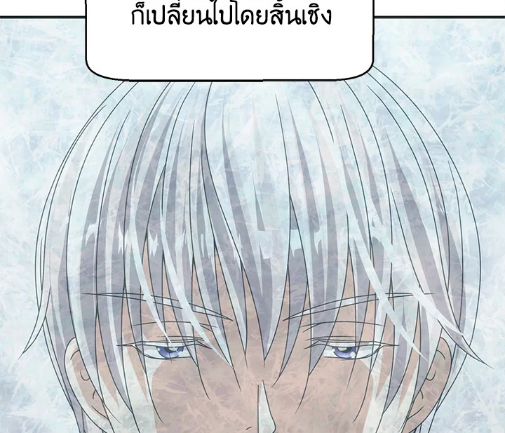I Refuse The Duke 22 029