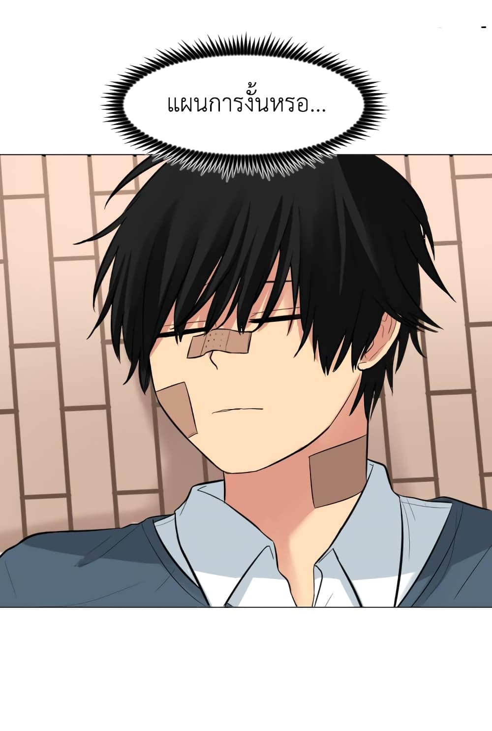 GoodBad Fortune 7 (15)