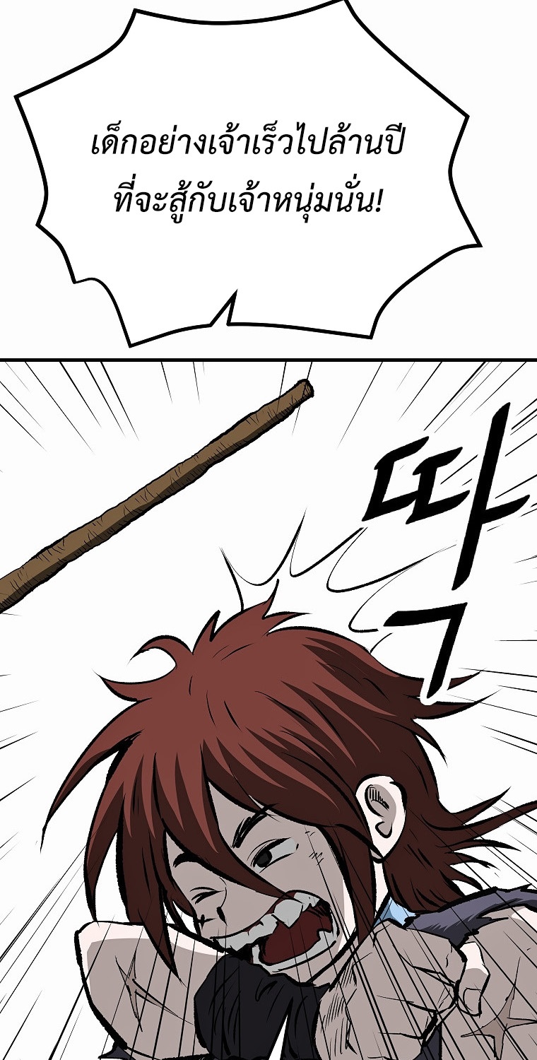Bowblade (The Descendants of Bowblade) 45 (4) 011