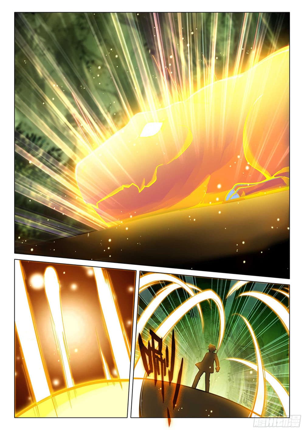 Douluo Dalu 3 The Legend of the Dragon King à¸•à¸­à¸™à¸—à¸µà¹ˆ 308 (12)