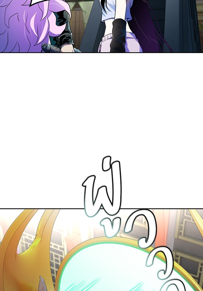 Tower of God 564 (6)