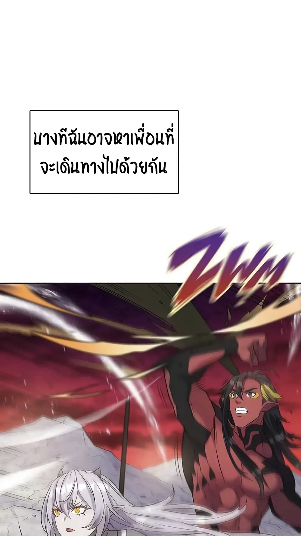 SALVOS (A MONSTER EVOLUTION LITRPG) ตอนที่ 0 (21)