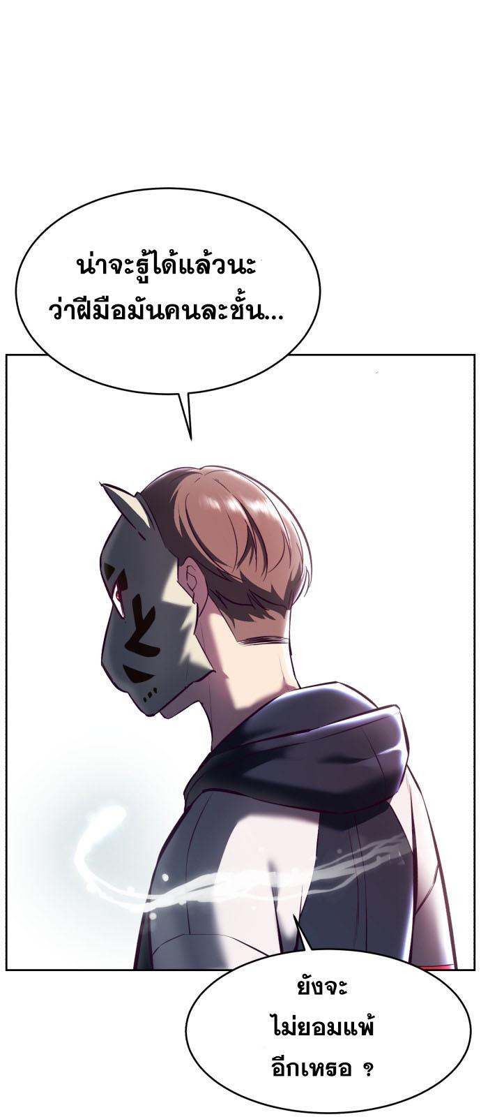The Boy of Death 130 048