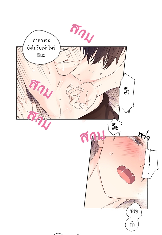 4 Week Lovers แฟนกัน 4 สัปดาห์ 25 26