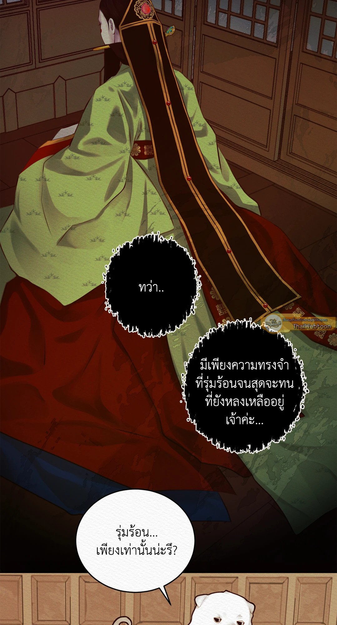 Night Song 13 47