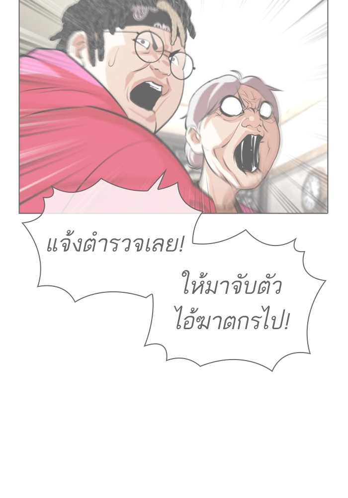 434 (68)