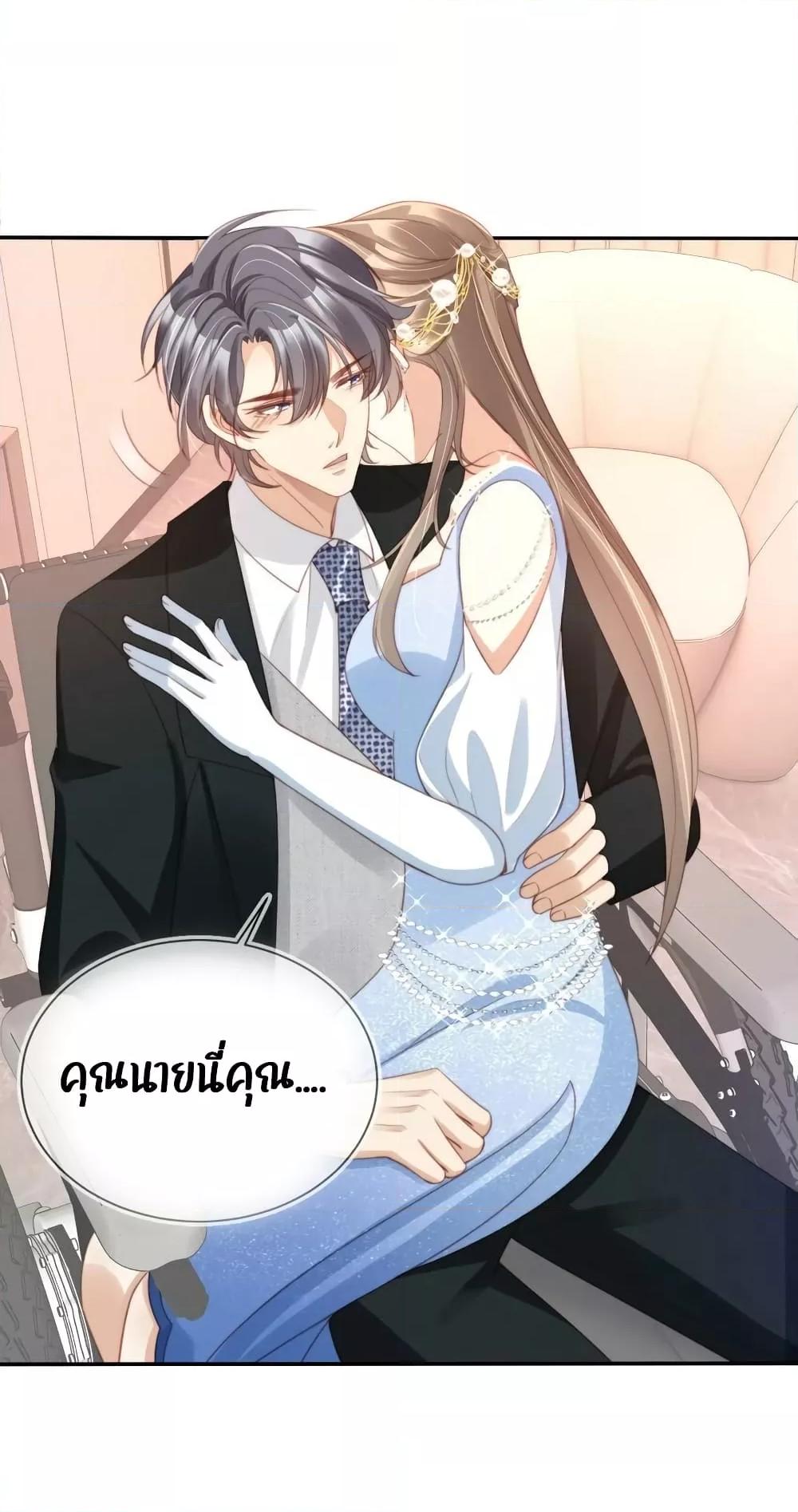 After Rebirth, I Married a Disabled Boss 16 (2)