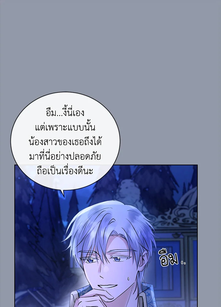 I Don’t Love You Anymore 38 073