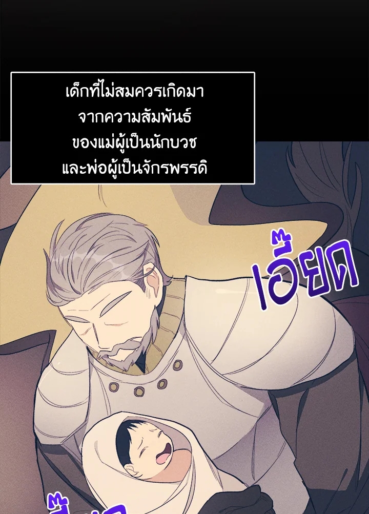 The Young Lady Is a Royal Chef 33 21