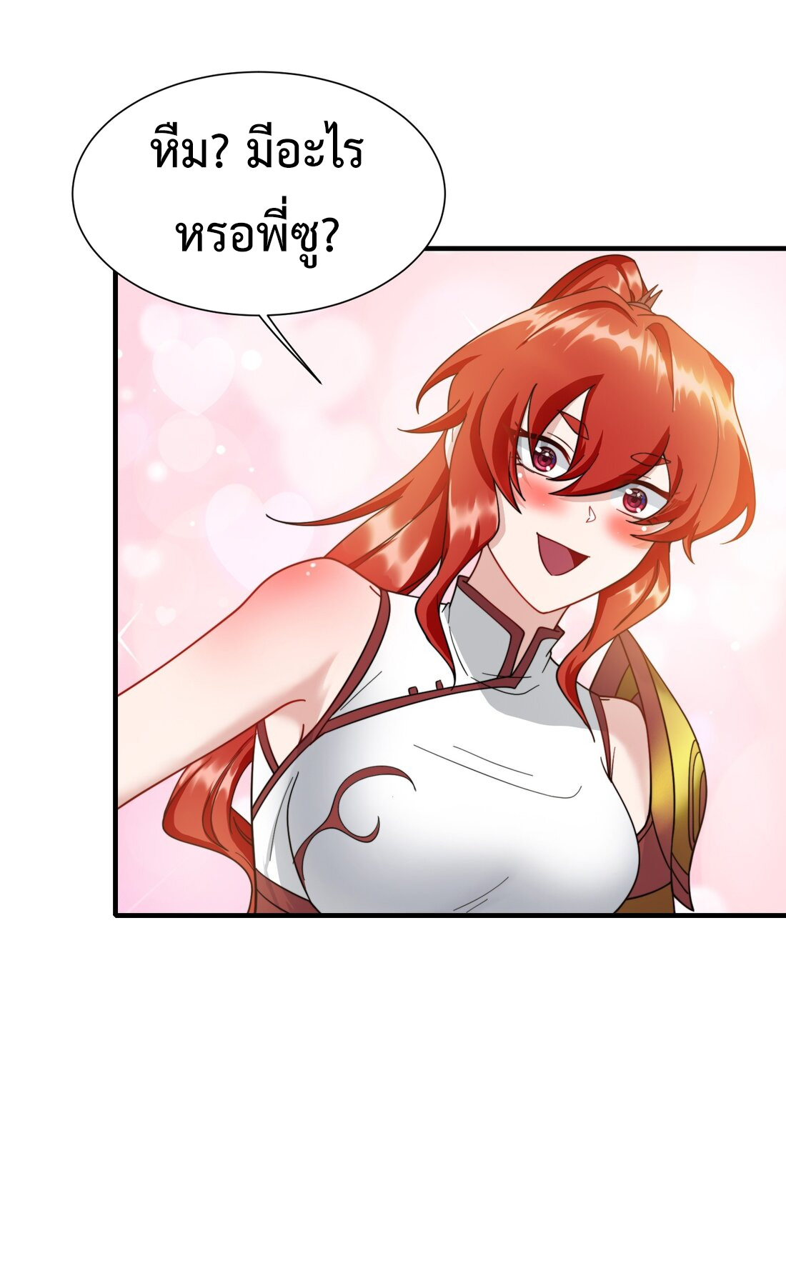 As A Fated Villain 10 (67)