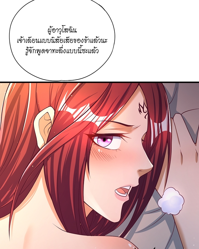 tth 154 42