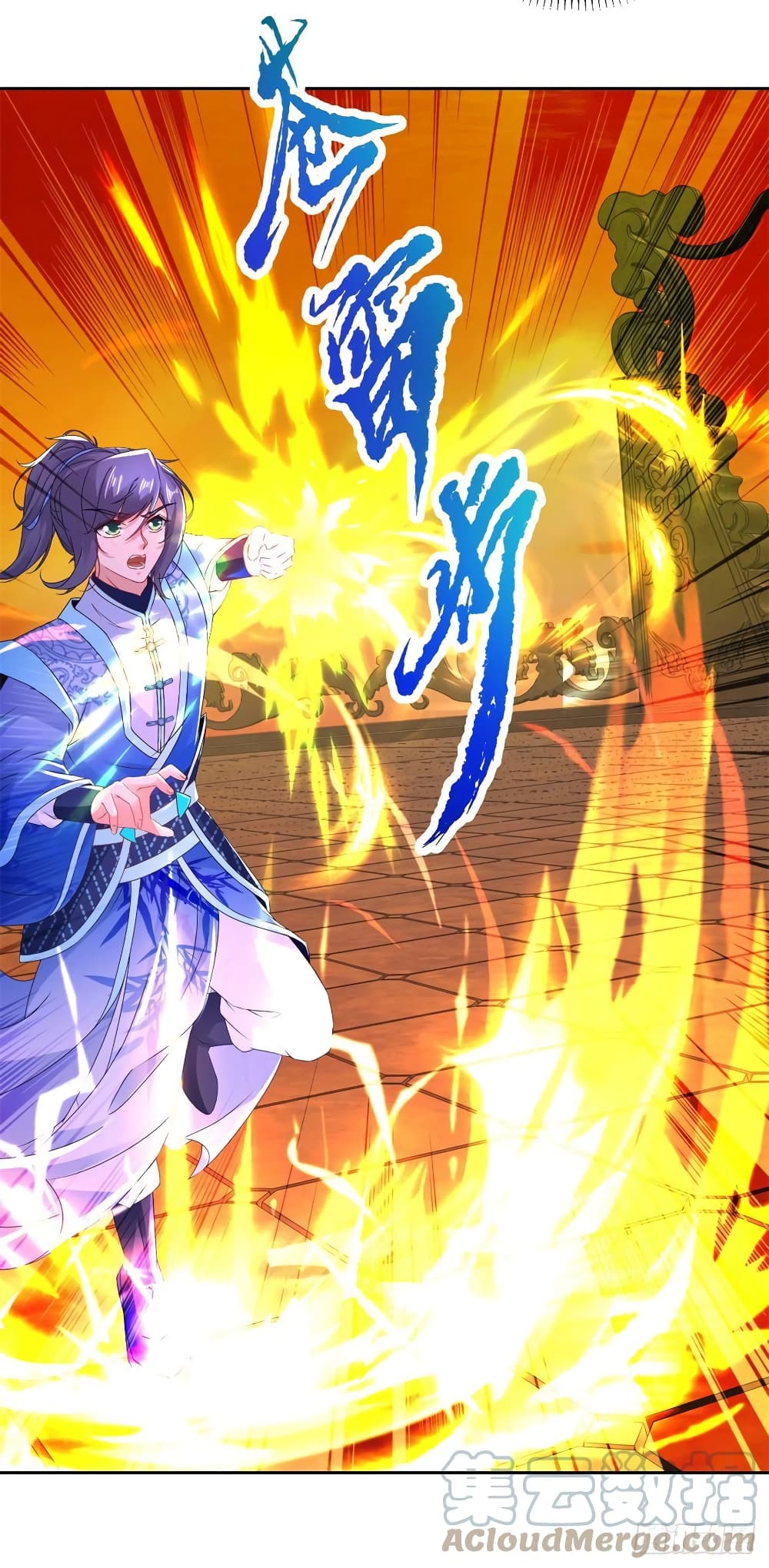 Divine Soul Emperor ตอนที่ 229 (31)