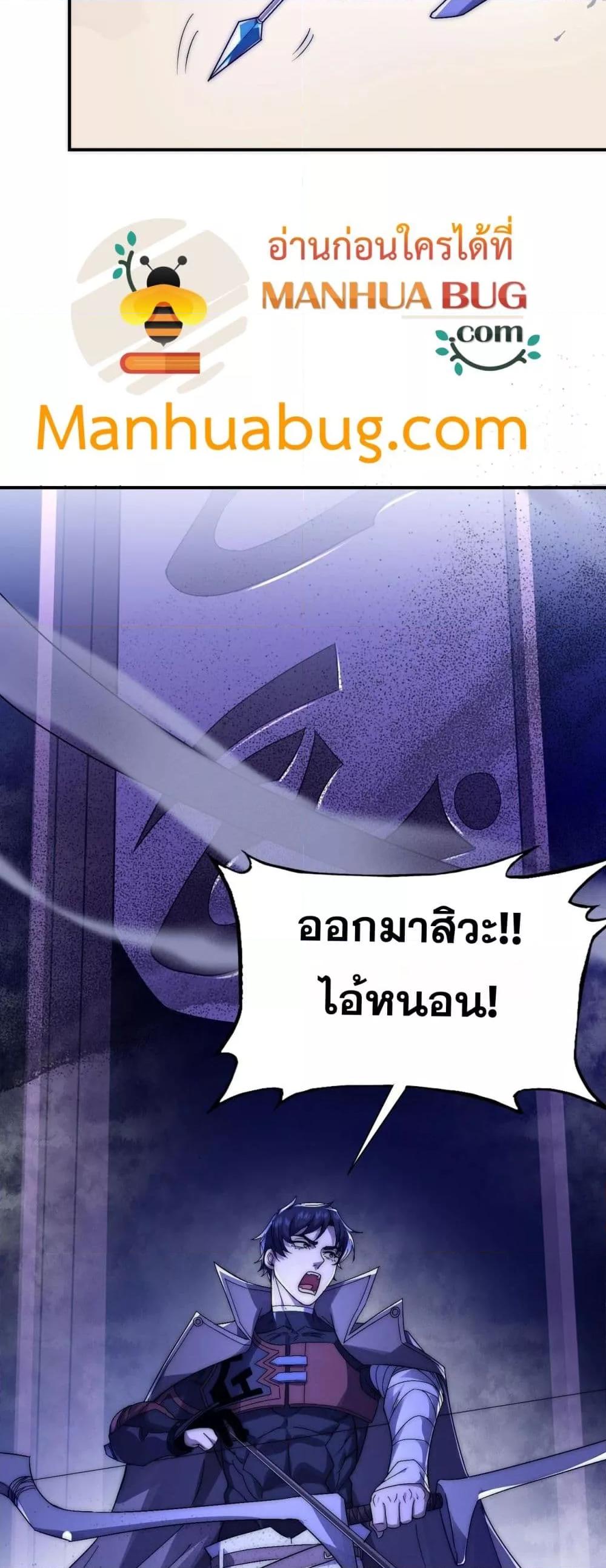 I Can Evolve Everything 6 11