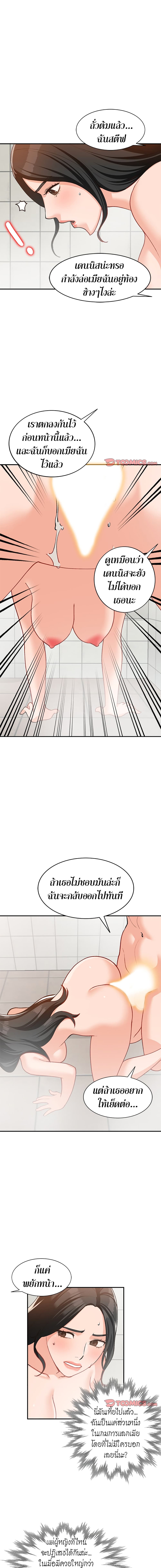 Town Girls 31 (13)