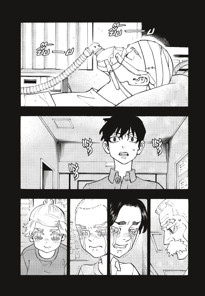Tokyo Revengers 269 (12)