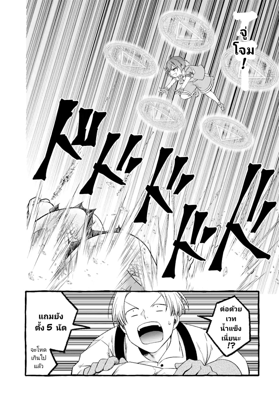 019