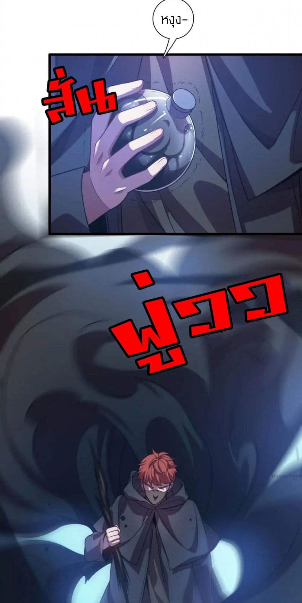 Rebirth of Legendary Doctor 63 (40)