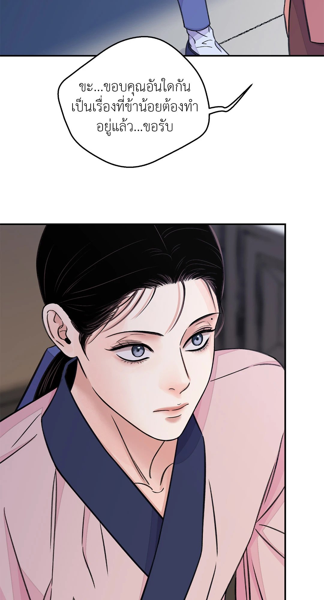 บุปผาซ่อนดาบ 37 28