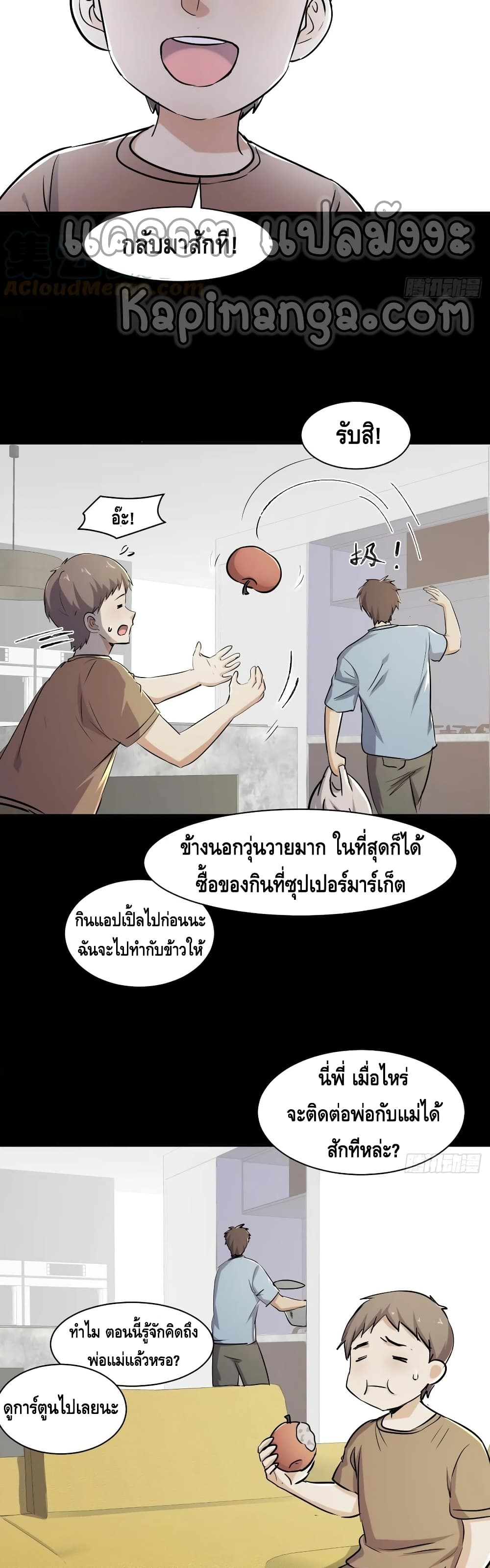A Golden Palace in the Last Days 73 (15)