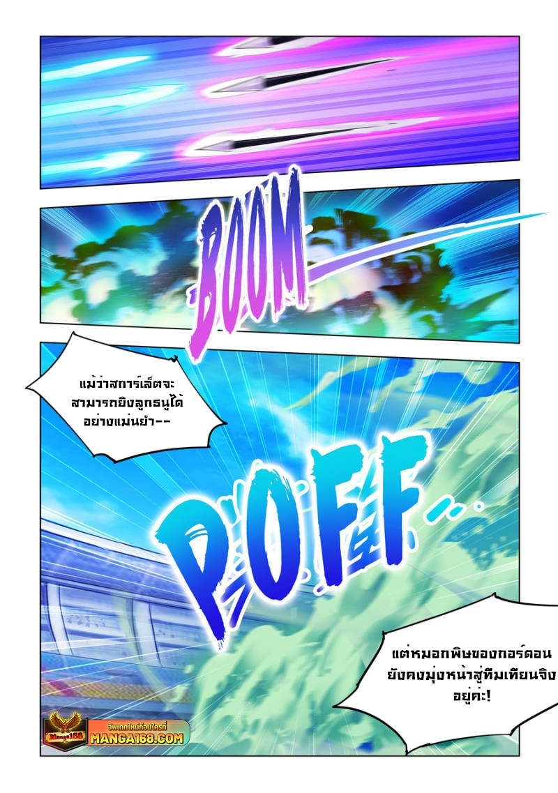 Battle Frenzy 178 (2)