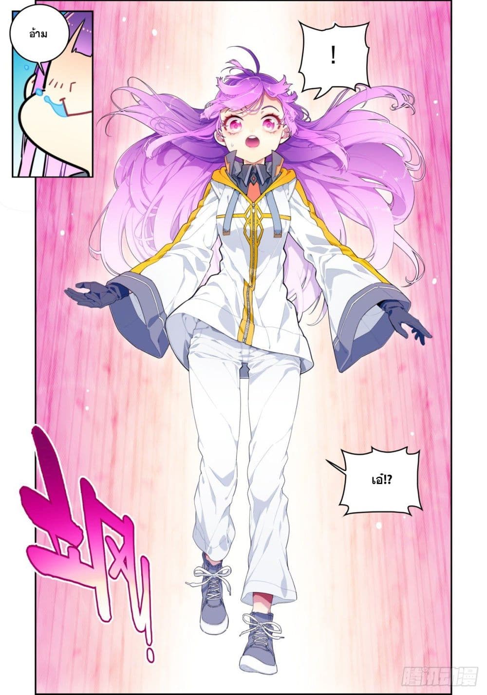 X Epoch of Dragon100 (13)
