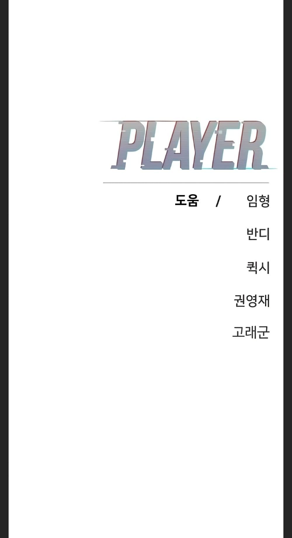 Player 102 78